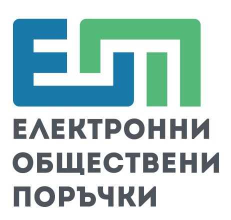 Електрони-обществени-поръчки